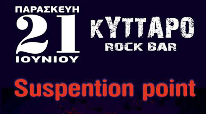 Suspention Point live στο Kyttaro