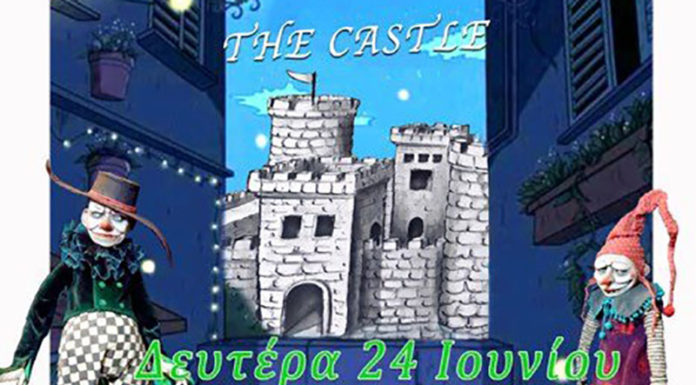 Η μουσικοχορευτική παράσταση “The Castle” στο Μέγαρο Χορού