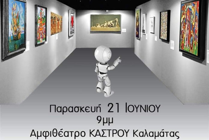 Μια νύχτα στο μουσείο