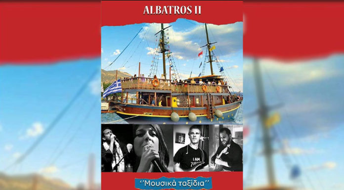 Μουσικές βραδιές στο Albatros