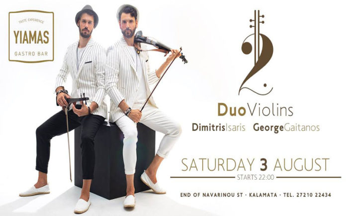 Οι DuoViolins στο Yiamas Gastro Bar