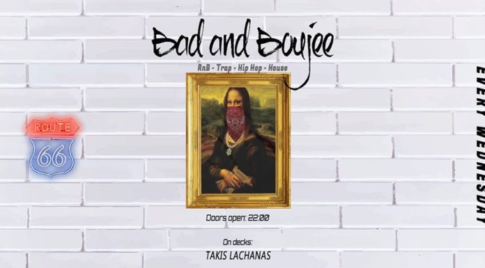 Bad and Boujee σήμερα στο Route 66