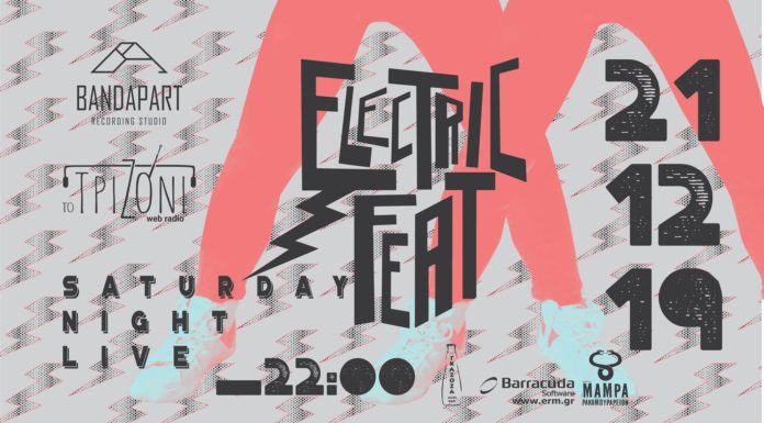 Saturday Night Live: Electric Feat στο Bandapart Recording Studio