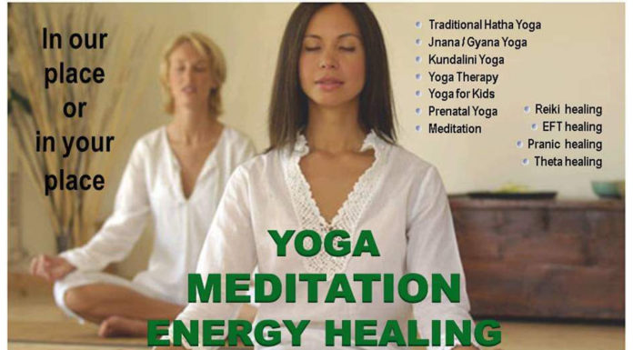Δωρεάν μαθήματα γνωριμίας με τη Yoga