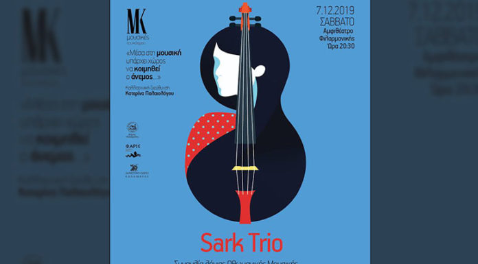 Συναυλία του μουσικού σχήματος "Sark Trio" στις "Μουσικές του Κόσμου"