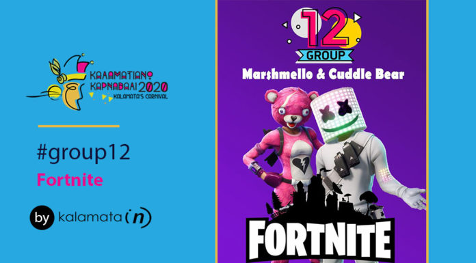 Group 12: Fortnite