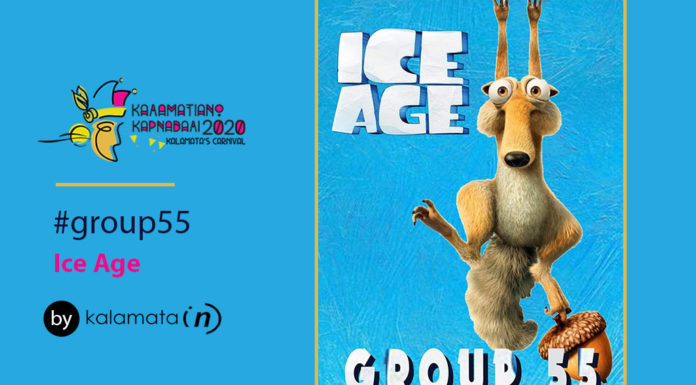 Group 55: Ice Age