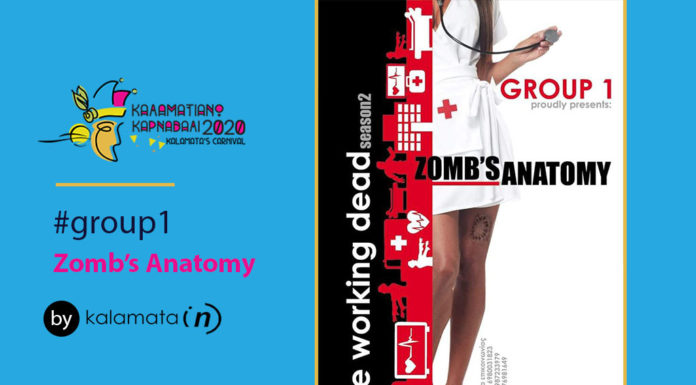 Group 1: Zomb’s Anatomy