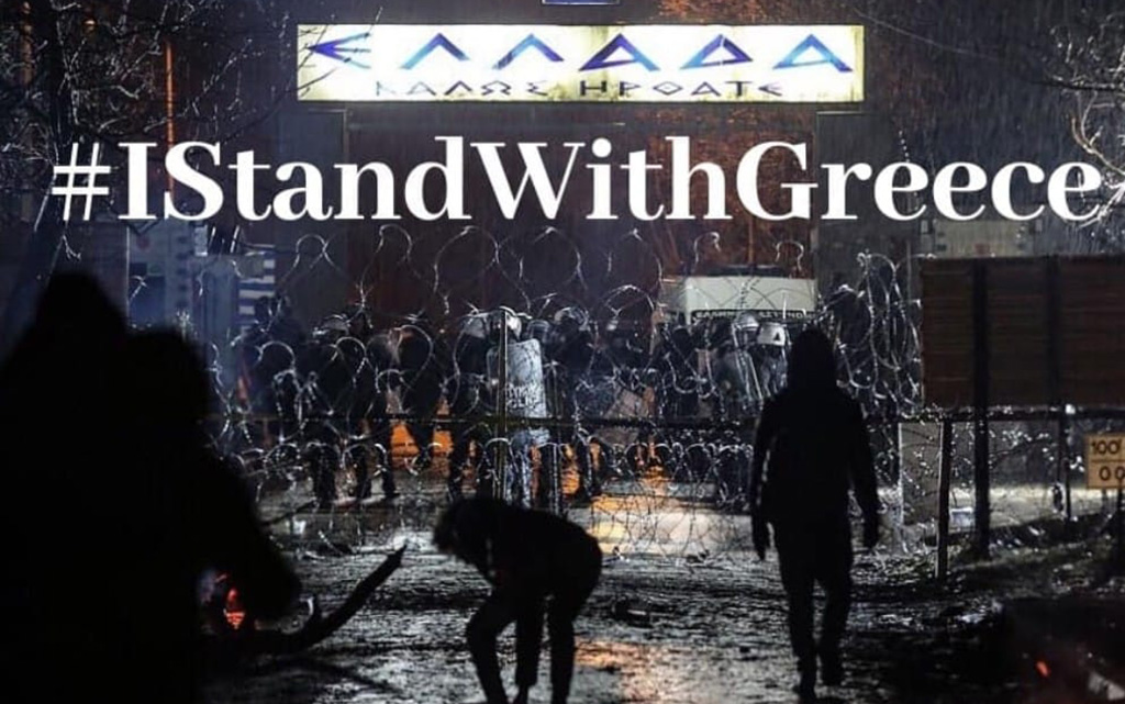IStandWithGreece