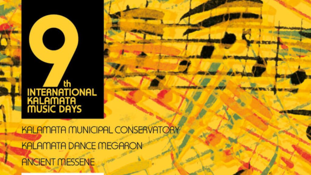 9th-international-kalamata-music-days-kalamatain